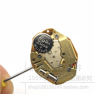 手表维修配件 全新原装 美优达 gl20机芯 二针 石英表电子机芯