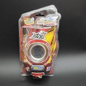 现货奥迪双钻火力少年王3独狼塑胶金属环花式悠悠溜溜球