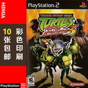 米花电玩ps2游戏碟彩贴纸 忍者神龟3变异噩梦美版