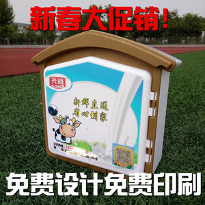新款塑料奶箱室外挂墙订奶箱带锁鲜酸奶箱批发可定制图案