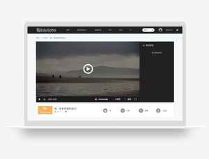搭建新款EduSOHO网络课堂功能定制二次开发在线教育直播点播平台