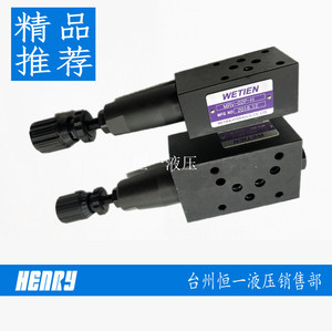 叠加溢流阀MRV-02-P-1 MRF-02P-K-1/2/3-20 MBP-03B MBP-01-C-30