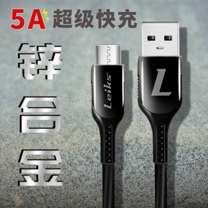 UOOGOU优购F9数据线L9充电线F10闪R11S快充K12百事乐L3安卓手机线