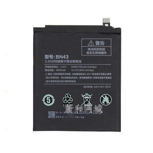 卓越电池适用于小米 红米NOTE4X手机电池 红米BN43内置电池电板