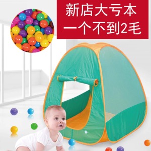 儿童帐篷室内外游戏房子屋波波海洋球池幼儿玩具帐篷厂家年货特价