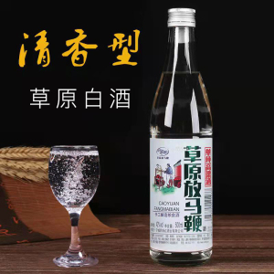 放马鞭酒