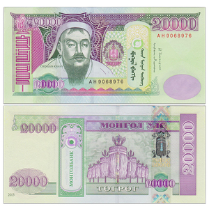 【亚洲】全新unc 蒙古20000图格里克纸币 成吉思汗 2013年 p-71b