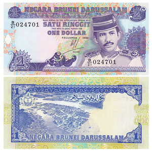 【亚洲】全新UNC 文莱1林吉特纸币 外国钱币 1994年 P-13b