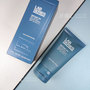 正品lab朗仕男士防晒bb霜50ml 男护肤品控油保湿补水隔离遮瑕毛孔