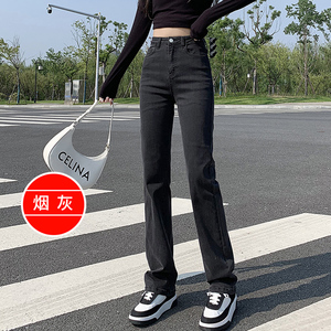 烟灰色直筒牛仔裤女2023年新款高腰显瘦弹力宽松加绒款加长烟管裤