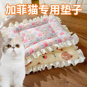 加菲猫专用垫子可绑绳猫笼平台垫舒适透气居家猫垫幼猫睡垫沙发垫