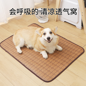 狗狗垫子睡垫夏天狗窝狗笼沙发垫宠物床垫双面凉席夏天小型犬草席