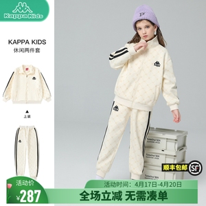 Kappa女童套装2024春秋新款百搭洋气休闲运动儿童外套长裤两件套