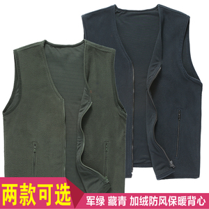 正品07绒背心 摇粒绒保暖棉内胆背心中老年人大码冬开衫暖腹马甲