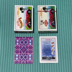 姚记扑克牌正品983