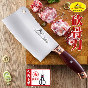 妙管家手工锻打家用菜刀砍骨刀厨师专用切肉刀斩骨刀女士两用菜刀