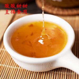 3kg冰花酸梅酱广东烧鹅 烤鸭烤肉烧烤烧鸭梅子酱商用