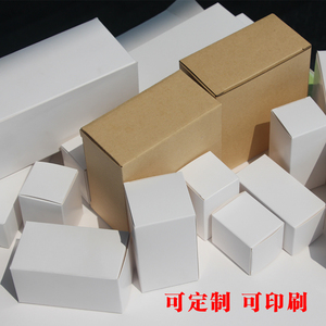 现货打包小纸盒 小白盒批量订做 长方形中性牛皮纸盒批发印刷LOGO