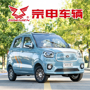 【宗申四轮电动汽车】宗申四轮电动汽车品牌,价格 - 阿里巴巴