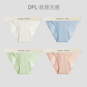 DPL 星期裤女士内裤三家轻薄冰丝少女内衣纯棉裆性感开叉舒适透气