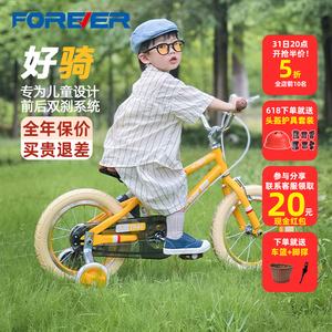 永久新款儿童自行车3-6-12岁男孩女童14/16寸超轻脚踏车带辅助轮