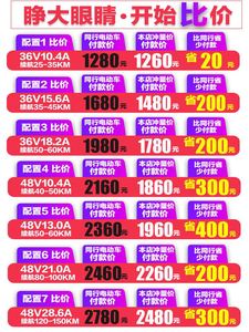 毛毛酷锂电池电动滑板车车女性折叠小型代步迷你电动车电瓶车