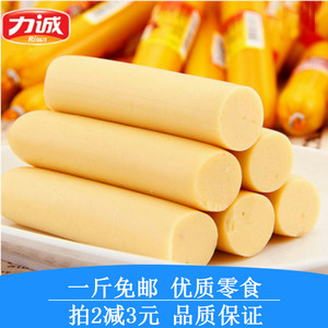 力诚鱼肠 深海鳕鱼火腿肉肠 玉米君儿童称重零食500g 多省包邮