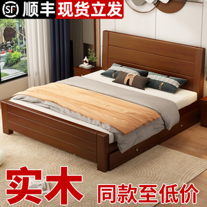 中式实木床1.8米双人床主卧经济型简约1.5米单人床家用1.2m加厚床
