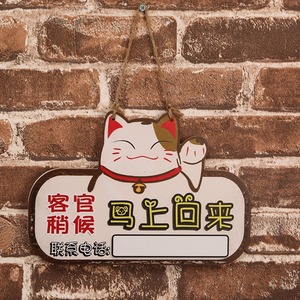 门头门面有事外出留言店主门派电话门市挂牌吊牌门口仿古店面企业