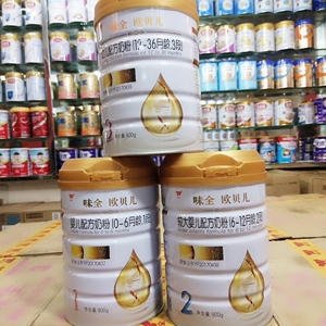 21年味全欧贝儿1段2段3段婴幼儿配方奶粉900g正品包邮