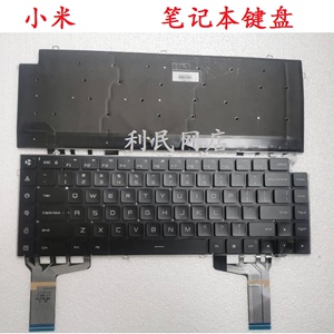 小米游戏本15.6"8代XMG1902 171502-AA AB AJ AO AK AM 背光 键盘