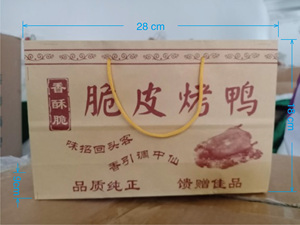 定做脆皮烤鸭铁板鸭北京烤鸭包装袋子叫花鸡烤肉手提袋淋膜吸油纸