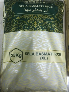 巴基斯坦进口巴蒂米牌巴斯马蒂大米阿拉伯25kg包