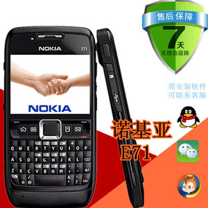 nokia/诺基亚e71全键盘超薄直板支持qq超长待机老人小孩智能手机