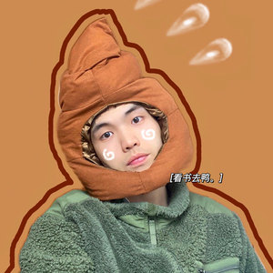 便便头套 可爱搞怪保暖粑粑帽子办公室休闲解压拍照道具 生日礼物