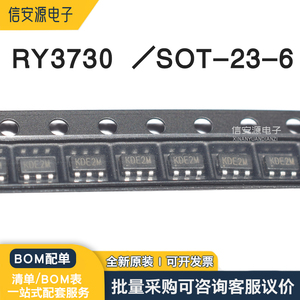 RY3730 丝印KDE2M 封装 SOT-23-6 单路DCDC升压芯片 原装 LED驱动