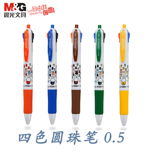 晨光文具MF1006四色圆珠笔彩色卡通按动式多功能园珠笔学生0.5mm