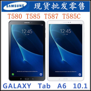 Samsung/三星 SM-T580 GALAXYTab A6 10寸T857平板电脑T585通话4G