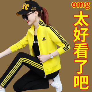 名牌运动服套装女春秋2024年新款黄色卫衣休闲跑步时尚洋气三件套