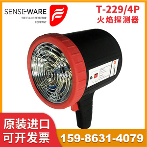 Sense-Ware紫外线红外线火焰探测器T-229/4P测试仪 带箱子 现货