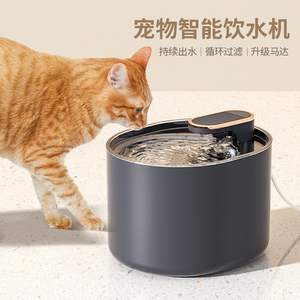 猫咪饮水机自动循环宠物狗狗饮水器流动活水智能过滤电动喝水神器