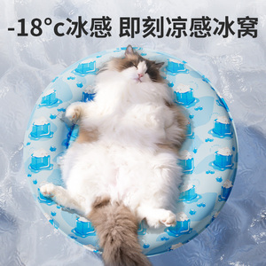 宠物冰垫夏天猫咪睡垫凉席垫子狗狗冰窝夏季降温凉垫耐咬冰垫狗窝