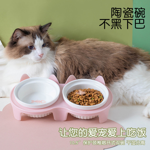 猫碗双碗饮水猫咪喝水狗食盆保护颈椎高脚宠物粮盆陶瓷碗宠物用品
