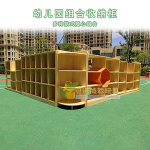 幼儿园收纳柜蒙氏柜实木储物柜儿童木质加厚分区柜组合玩具整理架