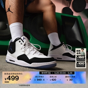 Jordan官方耐克乔丹COURTSIDE 23小闪电男子运动鞋夏季缓震AR1000