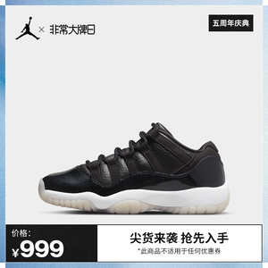 鞋盾aj11