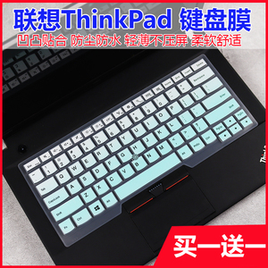适用联想ThinkPadE470 E430c T450笔记本E460键盘膜14寸电脑保护