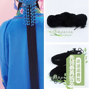 戏曲戏剧用品京剧越剧服装道具戏装戏鞋青衣花旦头饰线帘子1人付款19