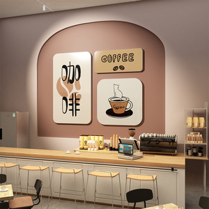 咖啡馆厅墙面装饰画奶茶店背景墙壁布置用品网红墙贴纸3d立体打卡