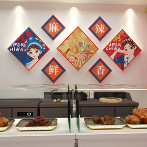 卤菜店背景墙卤肉熟食店装饰用品饭店小吃餐饮馆装修广告贴纸海报